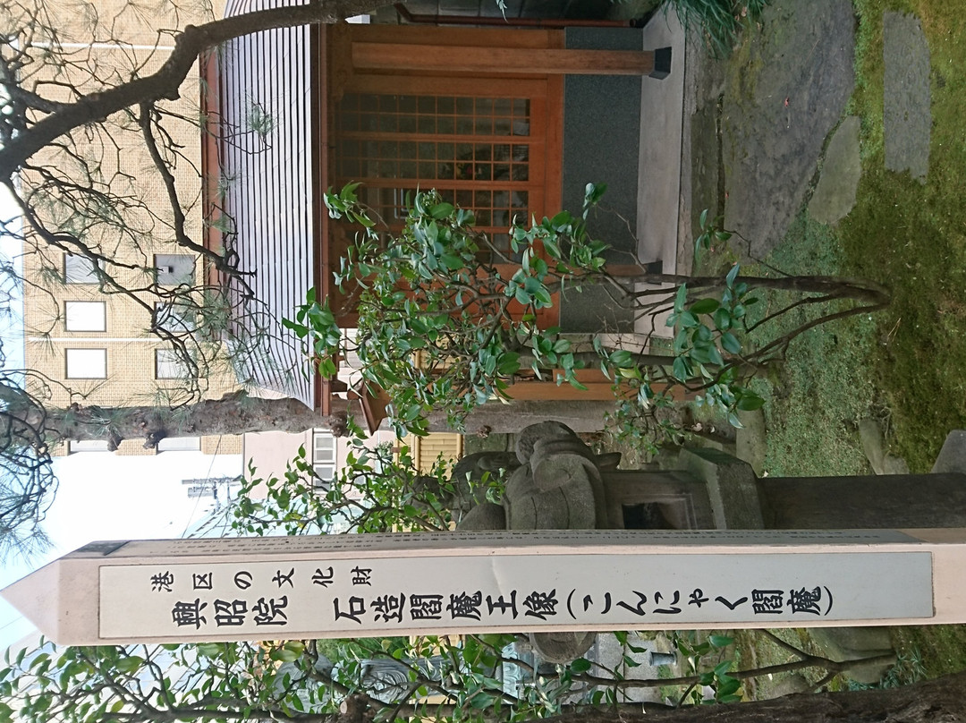 Kosho-in-Toranomon必去景点