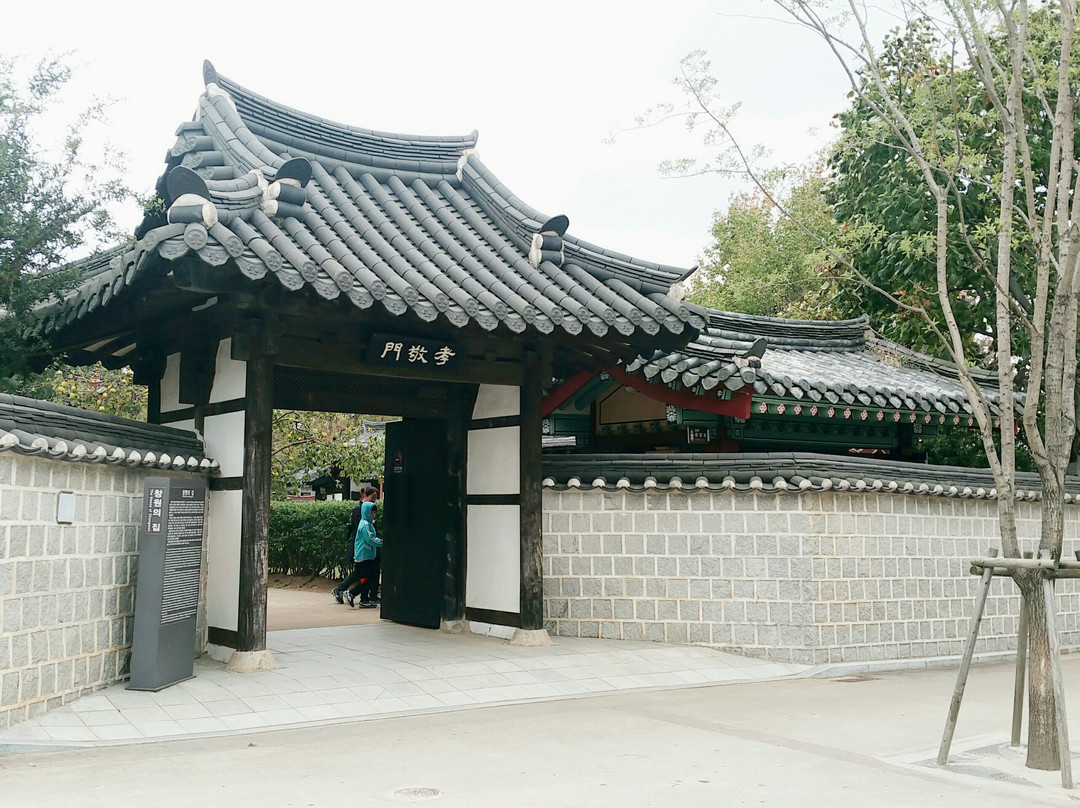 The House of Changwon-昌原市必去景点