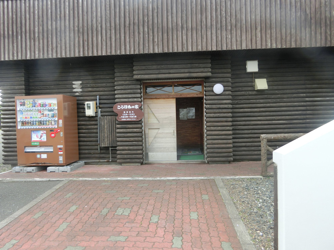 Hamayuchi Rest House (Kohone House)-稚内市必去景点