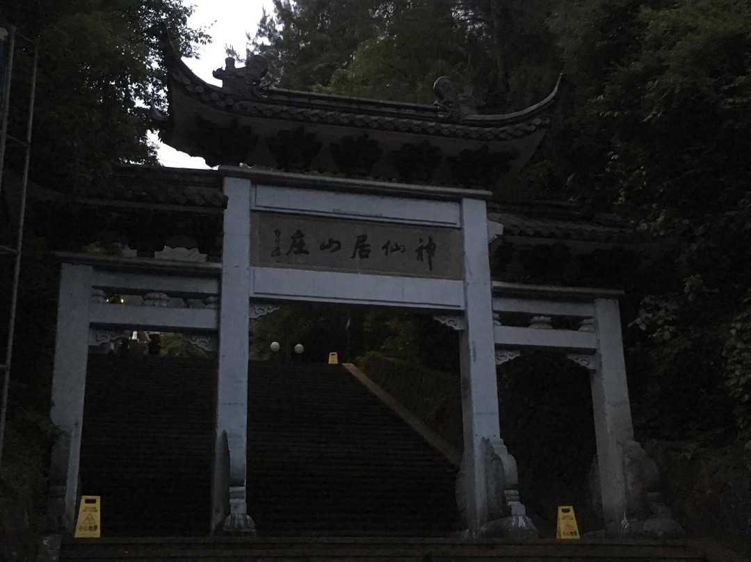 神仙居山庄主图