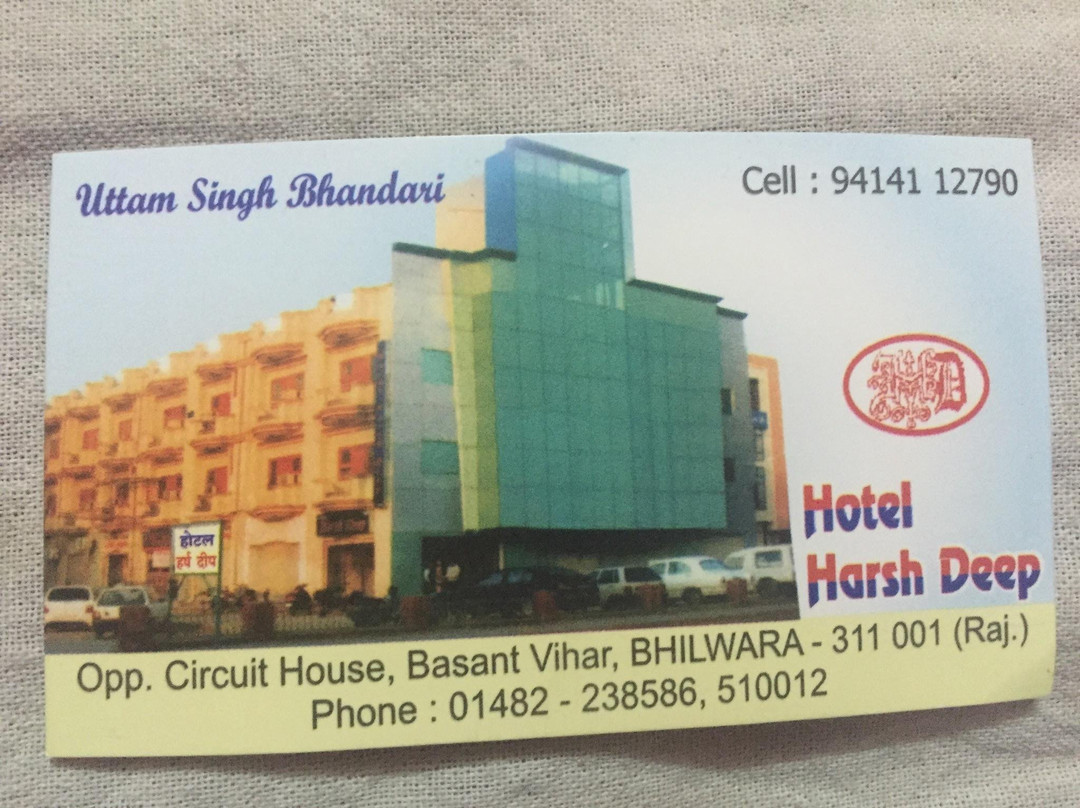Hotel Harsh Deep