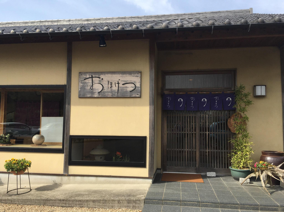 美祢市餐馆和美食-Ohogetsu