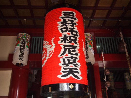 Miyoshi Hachiman-sha-三好市必去景点