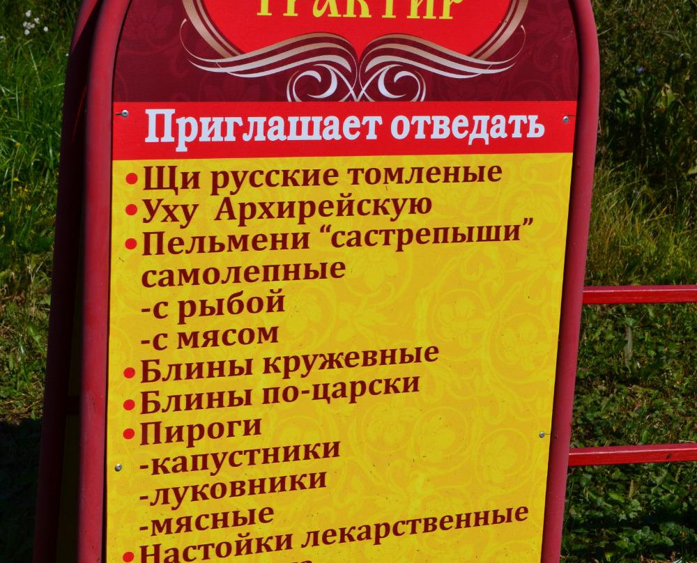 Candlemas Church-苏兹达尔必去景点