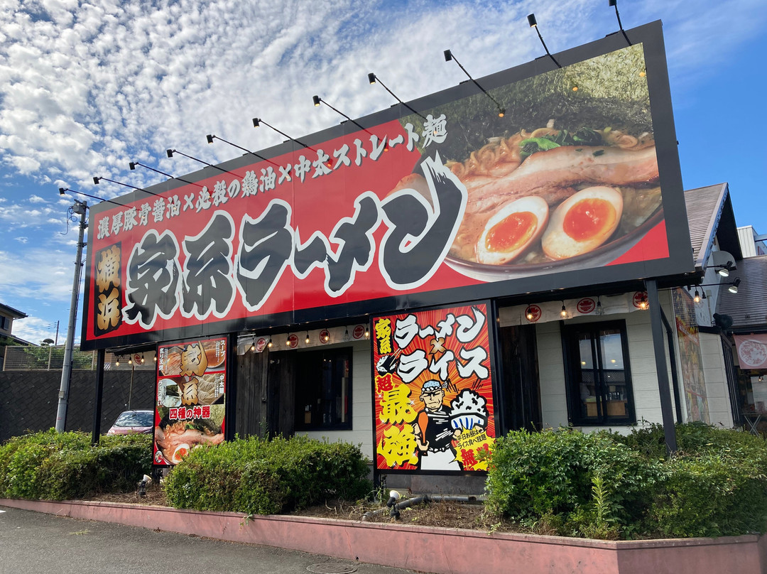 横浜家系ラーメン 辻田家 真岡店