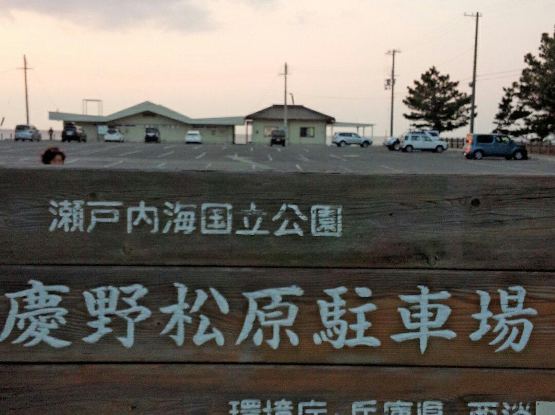 Keino Matsubara Beach-南淡路市必去景点