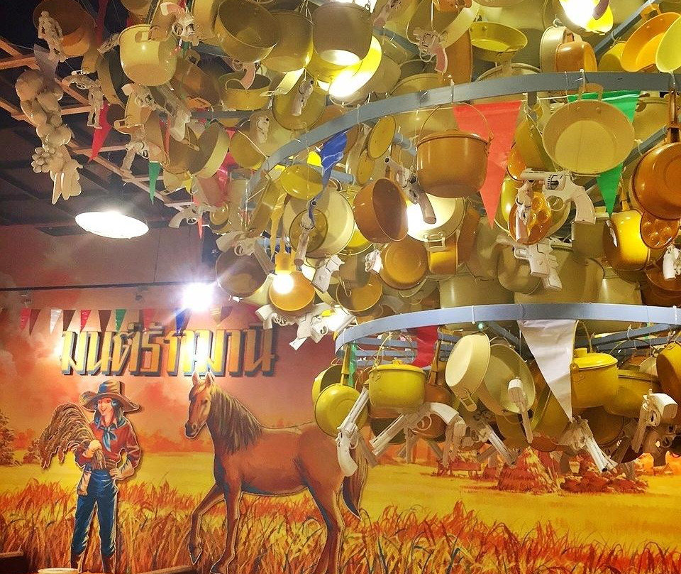 มานี มี หม้อ