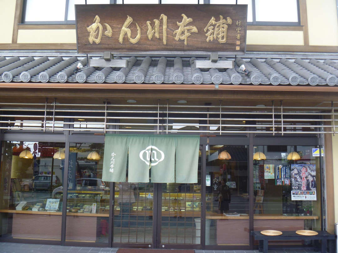 赤穗市餐馆和美食-Kankawa Honpo Otemon