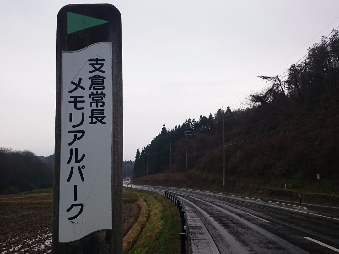 Tomb of Hasekura Tsunenaga- Hasekura Tunenaga Memorial Park-大乡町必去景点