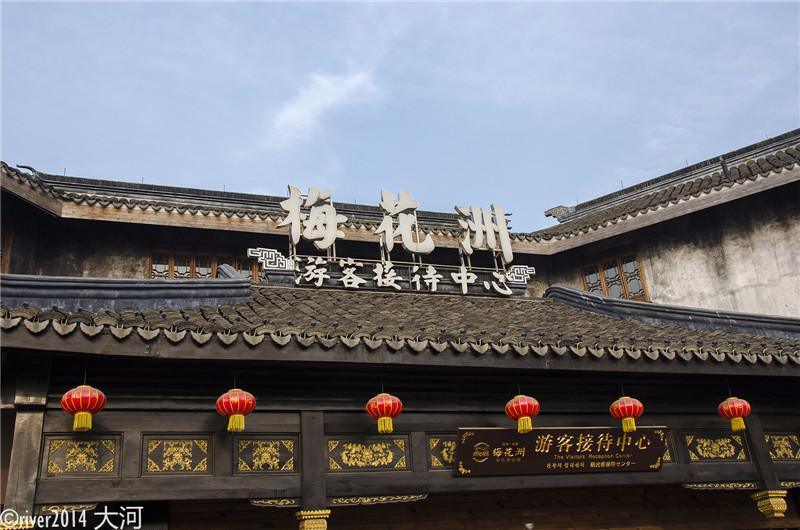 梅花洲景区-嘉兴市必去景点