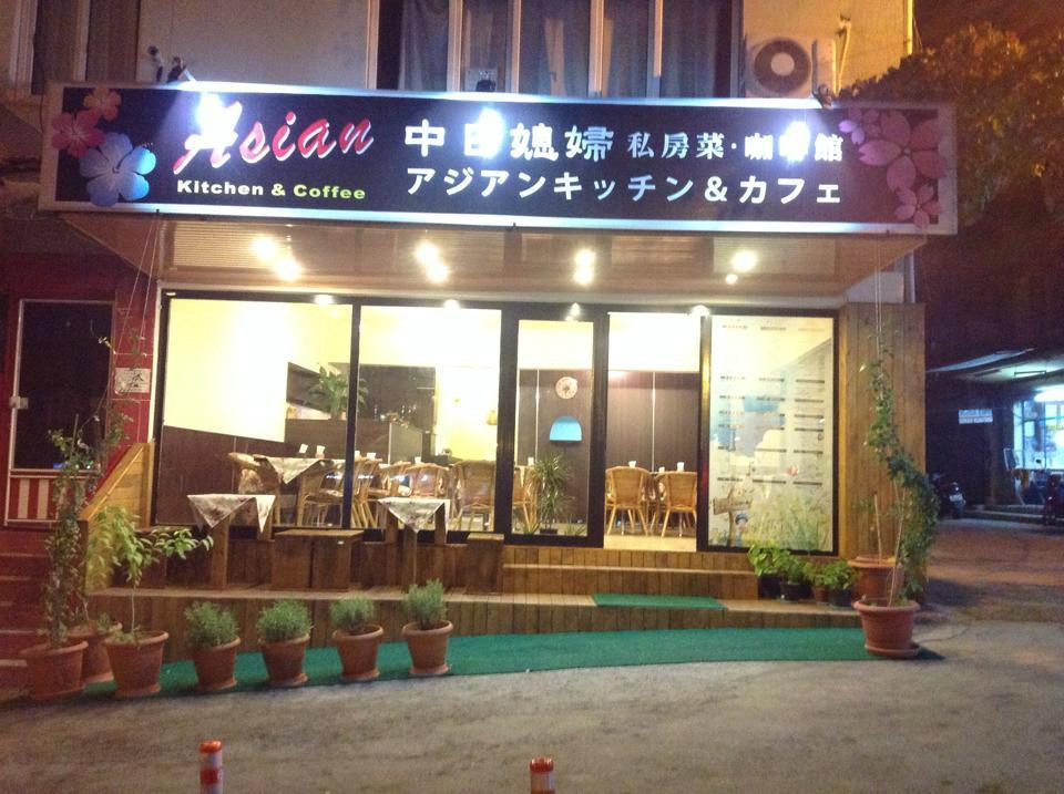 Yukarisamli旅游攻略图片