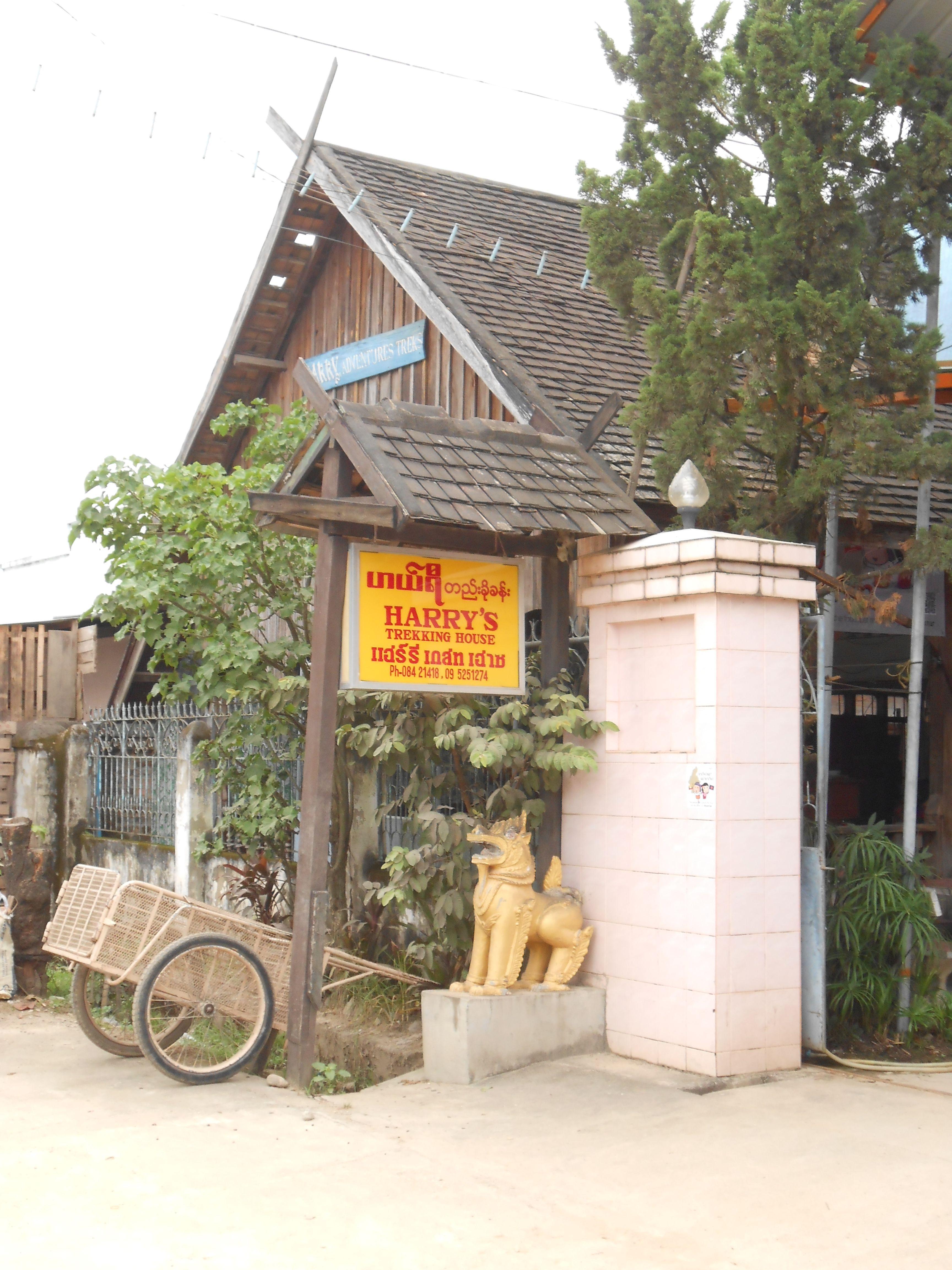 Harry's Trekking House-酒店景观