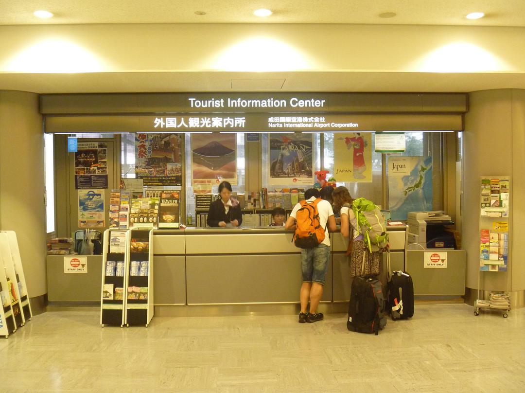 Foreign Tourist Information Center (Terminal 1)景点图片
