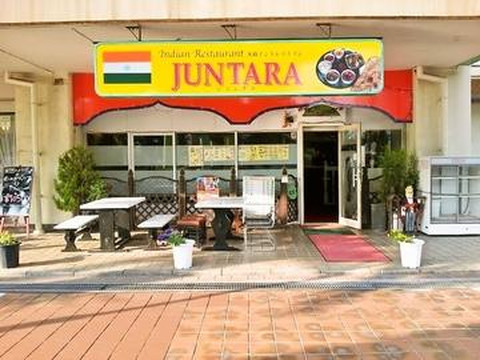 インディアンレストラン Juntara 若葉店