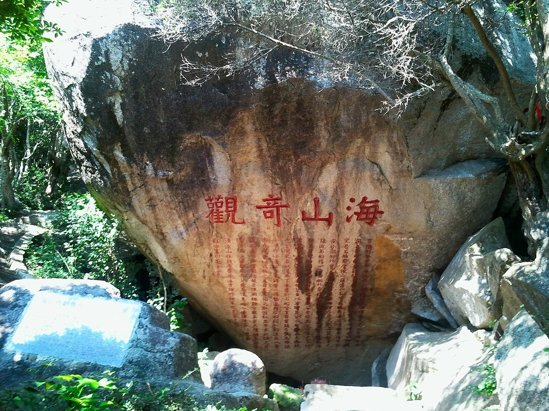 三亚大小洞天景区-三亚市必去景点