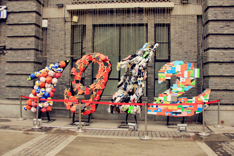 南京1912街区-南京市必去景点