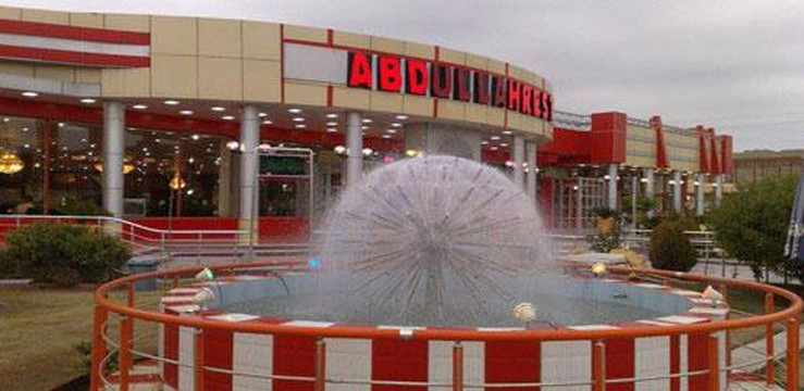 Kirkuk餐馆和美食-Abdullah Restaurant