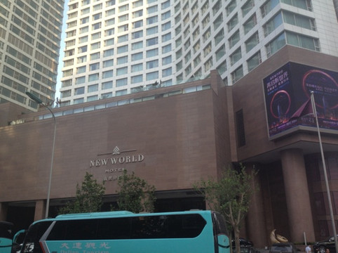 大连新世界酒店主图