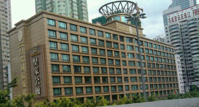 广东皇家国际饭店主图