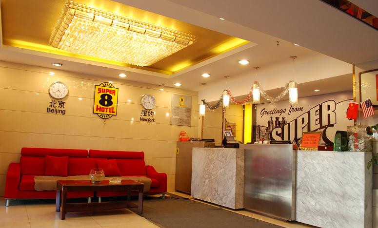 全季酒店(吉林大街火车站店)主图