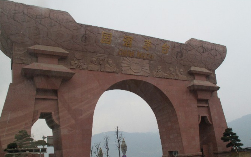 茅台镇景点图片