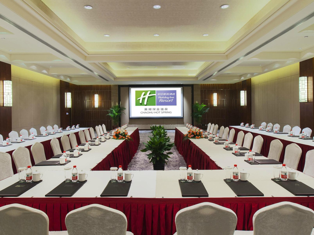 巢湖深业温泉假日度假酒店主图