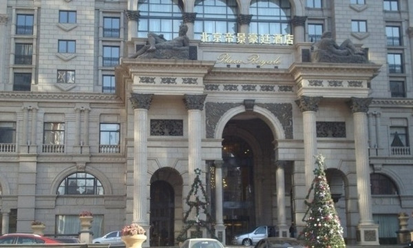 北京帝景豪廷酒店主图
