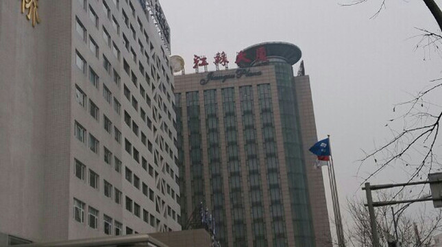 北京江苏大厦主图