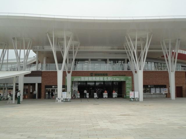 Hakodate Horse Racetrack-函馆市必去景点