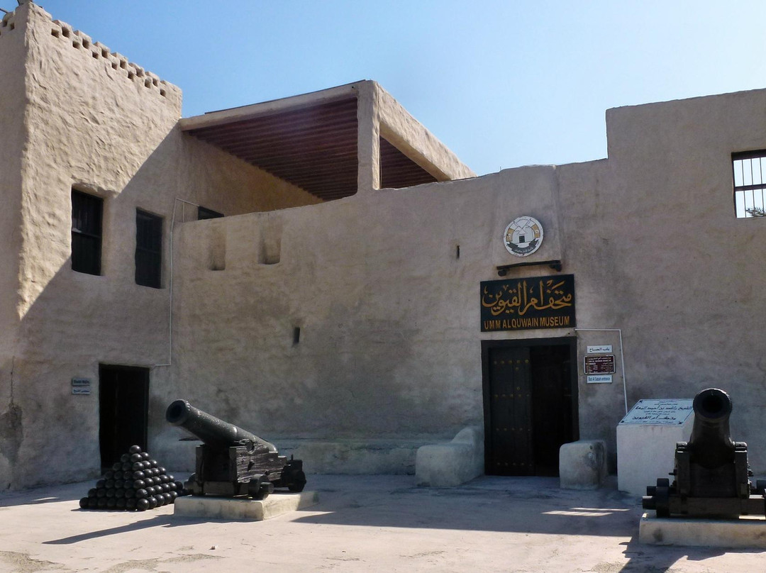 Umm Al Quwain Fort-乌姆盖万必去景点