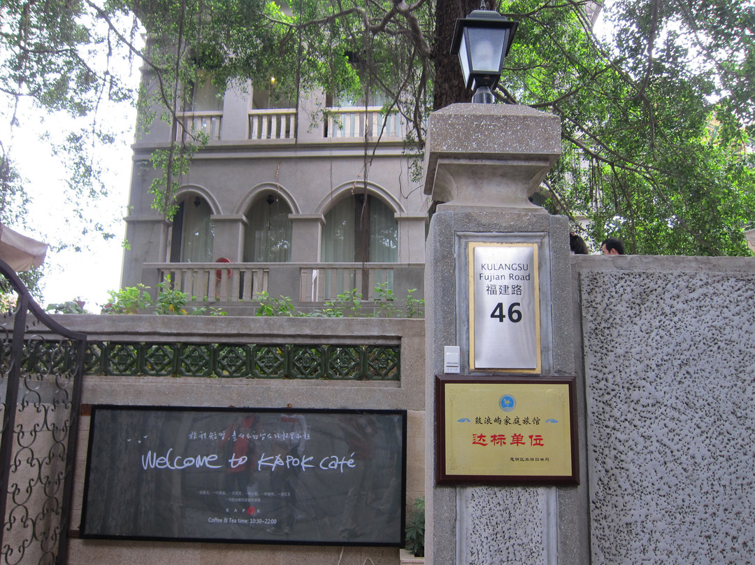 46HOWTEL精品生活方式酒店主图
