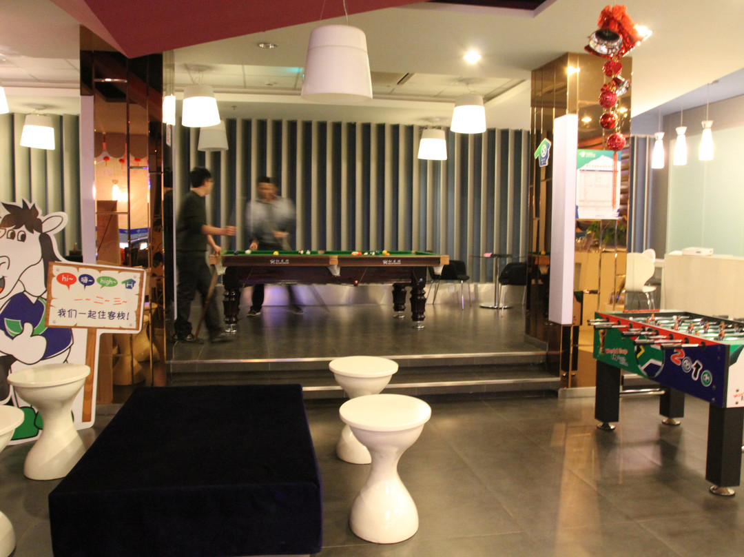 苏州汉庭海友客栈观前店主图