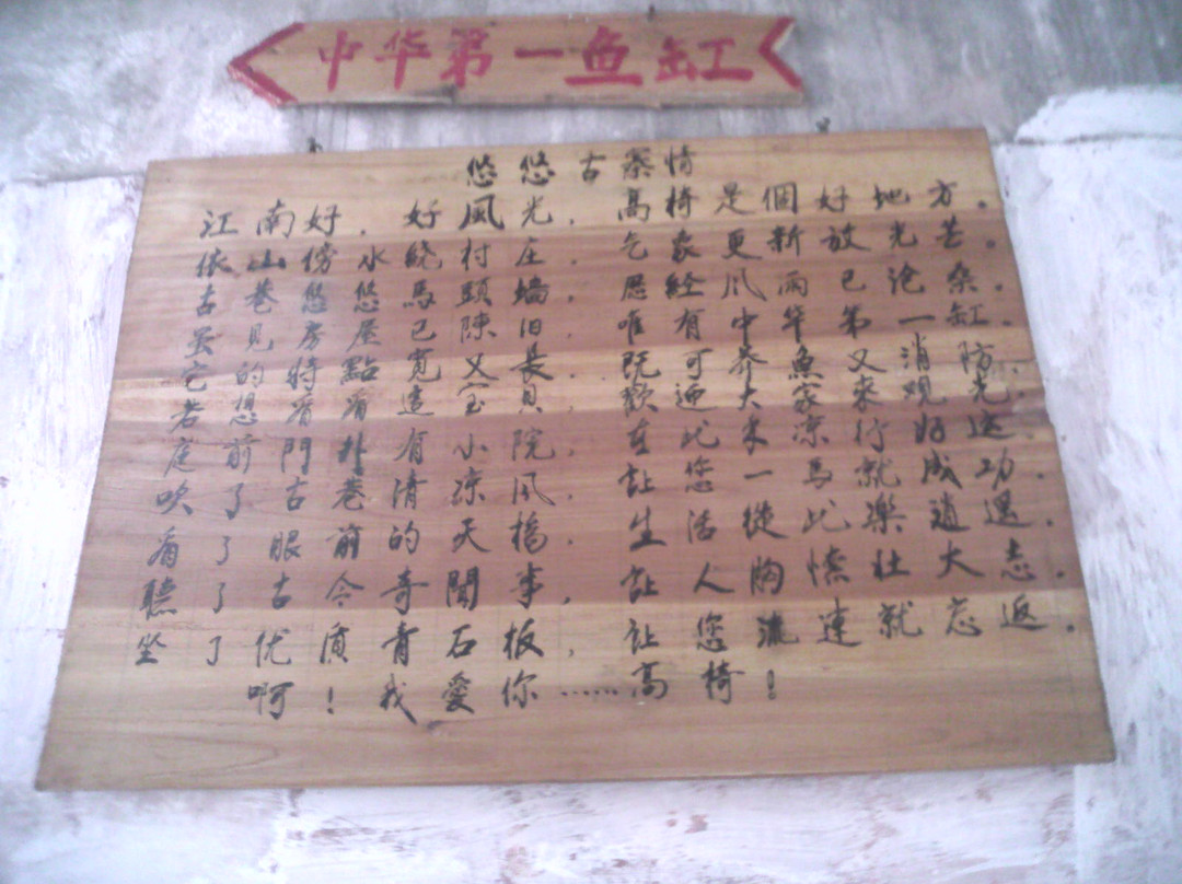 高椅村古建筑群-会同县必去景点