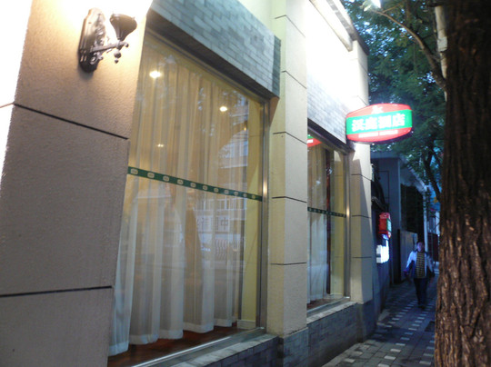 汉庭北京西单酒店主图