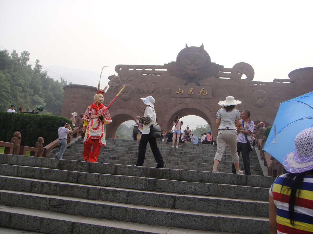 花果山景点图片