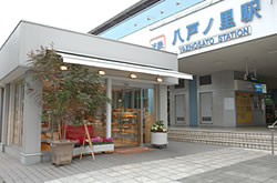 クックハウス 近鉄八戸ノ里駅店