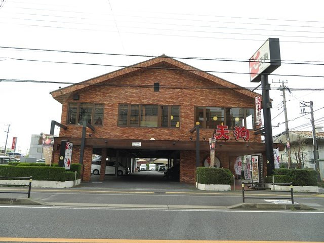 和食れすとらん天狗市原店