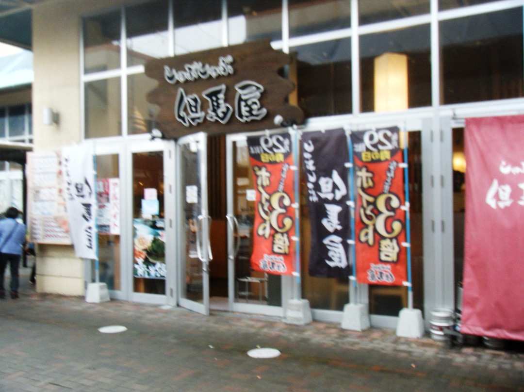 しゃぶしゃぶ但馬屋小野田店