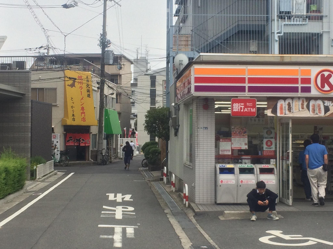 摄津市餐馆和美食-Tokkari Main Store