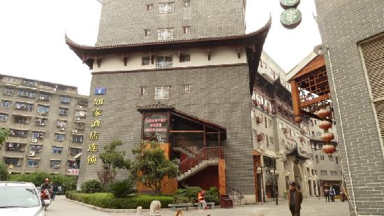 张家界如家大庸府城店主图