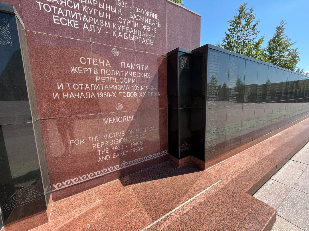 Alzhir, Memorial Museum of Victims of Political Repressions and Totalitarianism-马利诺夫卡必去景点