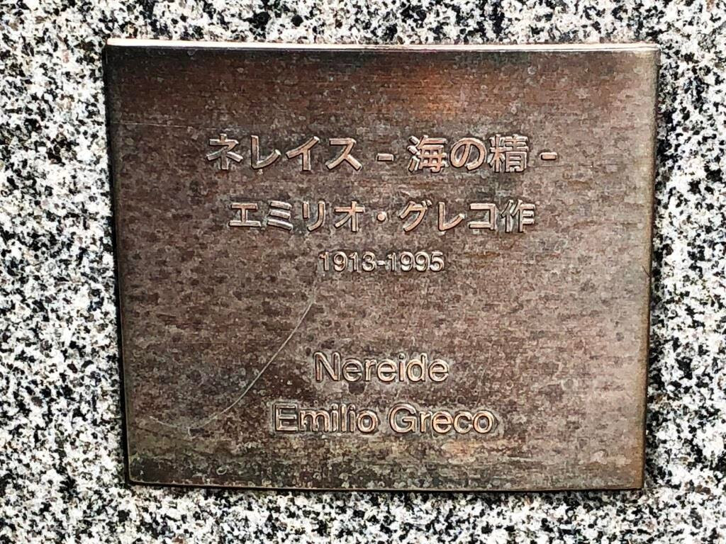 Hinokicho Park-Akasaka必去景点