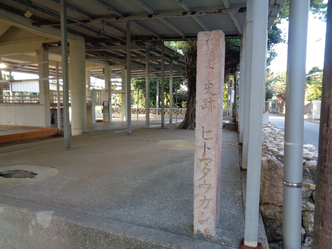 Pitumataugan-多良间村必去景点