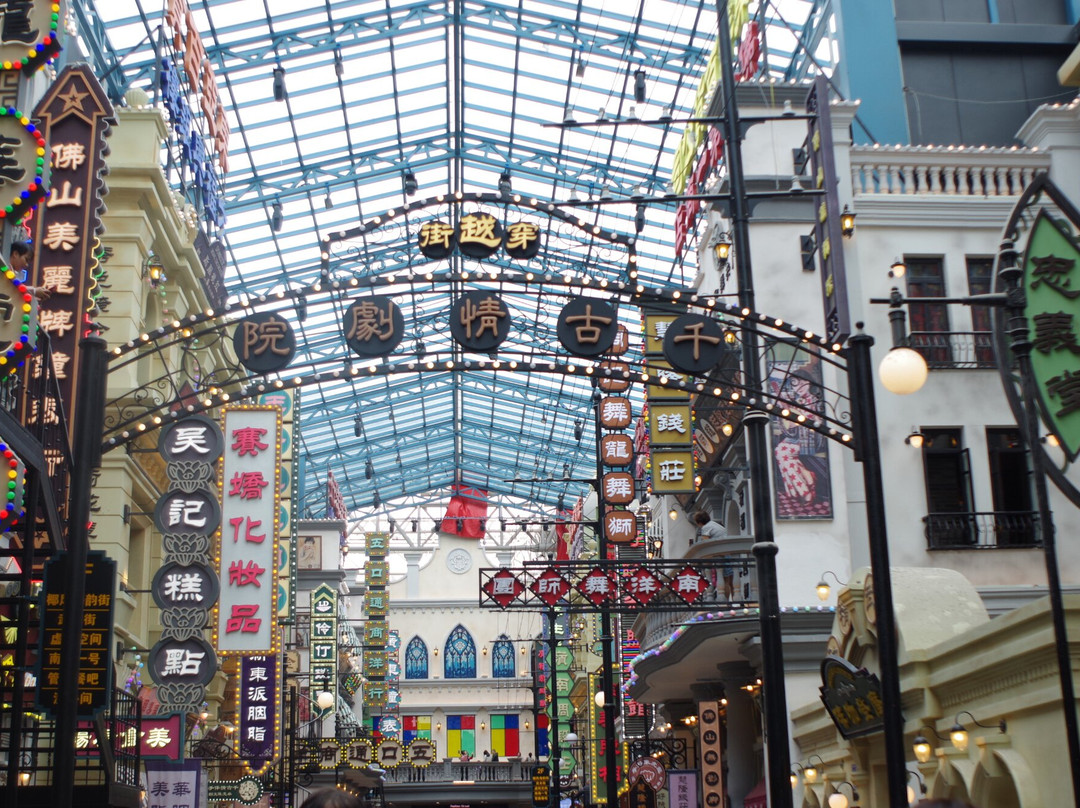 Guangdong Romance Park-佛山市必去景点