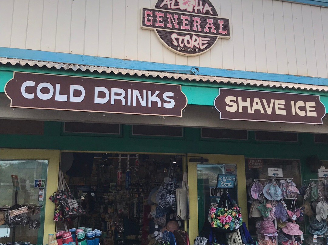 阿洛哈超级商场-哈雷瓦必去景点