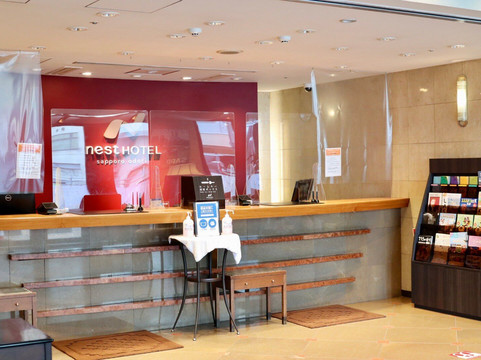 札幌大通内丝特酒店主图