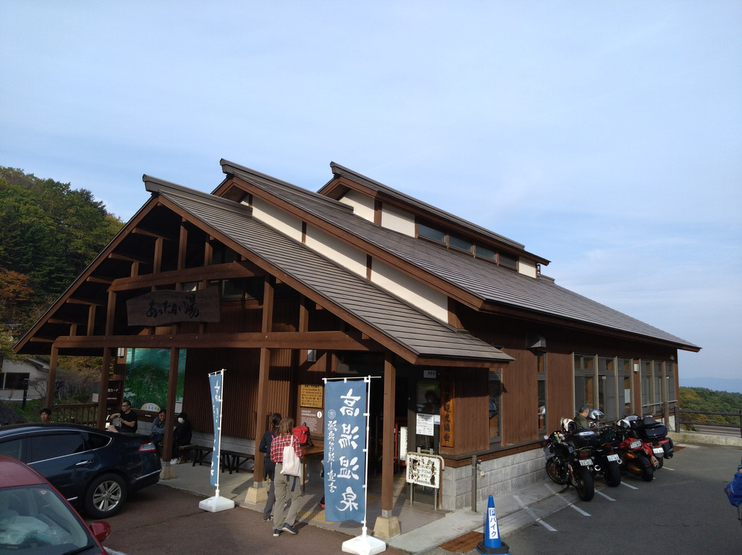 Takayu Onsen Attaka-yu-福岛市必去景点