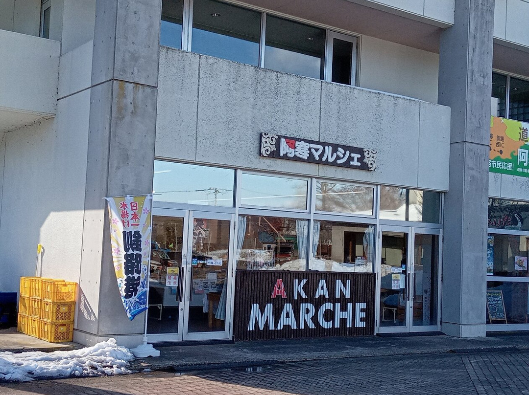 Akan Marche-钏路市必去景点