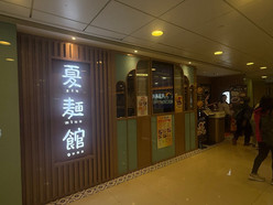 Gallery 2