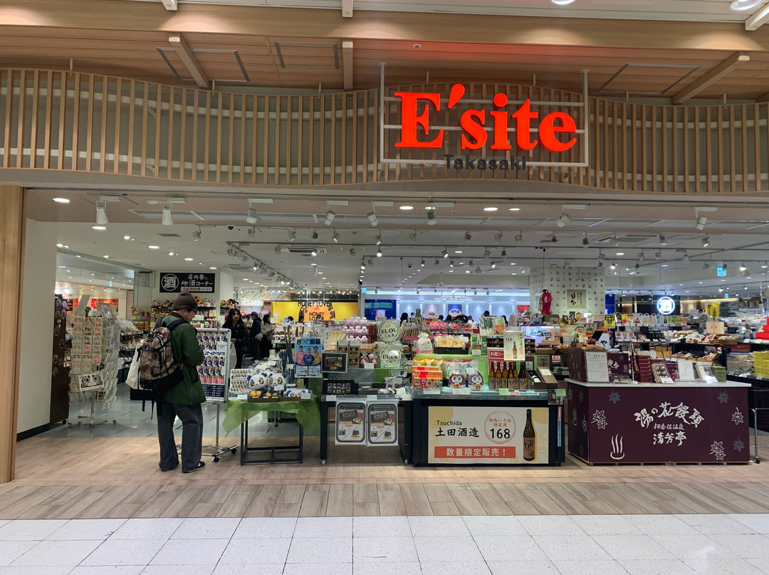 E'site Takasaki景点图片